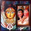 Navratri Photo Frames