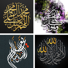 Allah HD Wallpapers