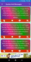 Happy Boxing Day:Greetings, GI স্ক্রিনশট 2