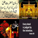 Happy Hazrat Imam Ali Birthday APK