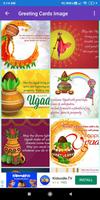 Happy Ugadi: Greeting, Photo F poster