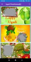 Happy Ugadi: Greeting, Photo F screenshot 2