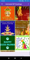 Happy Gudi Padwa:Greeting, Photo Frames, GIF Quote 海报