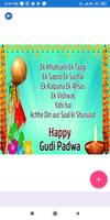 Happy Gudi Padwa:Greeting, Photo Frames, GIF Quote 截图 1