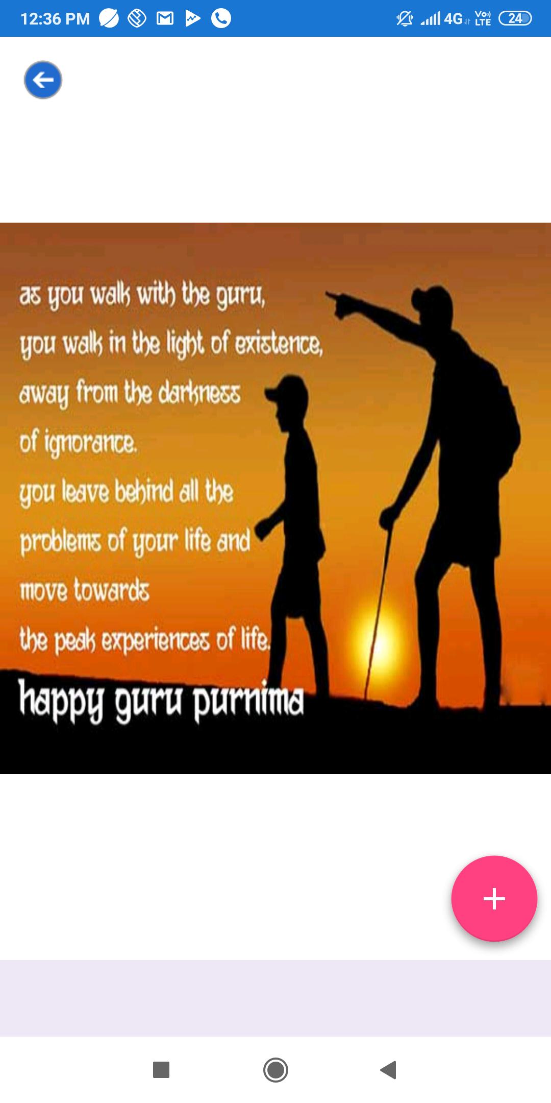 Happy Guru Purnima: greetings,quotes,marathi quote for Android - APK