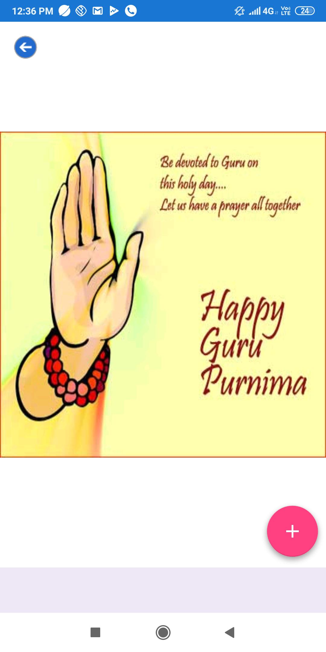 Happy Guru Purnima: greetings,quotes,marathi quote for Android - APK