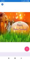 برنامه‌نما Happy Makar Sankranti: Greetin عکس از صفحه