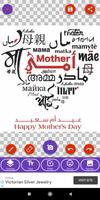 1 Schermata Happy Mothers Day Greetings
