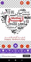 Happy Mothers Day Greetings captura de pantalla 1