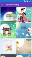 Happy Mid Autumn Festival: Gre स्क्रीनशॉट 2