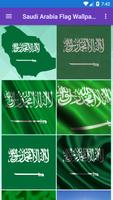 Saudi Arabia Flag Wallpaper: F الملصق