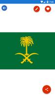 Saudi Arabia Flag Wallpaper: F تصوير الشاشة 1