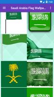 Saudi Arabia Flag Wallpaper: F تصوير الشاشة 2