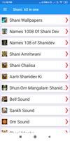 Shani: All in one পোস্টার