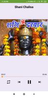Shani: All in one স্ক্রিনশট 1