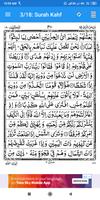Surah Kahf Screenshot 1