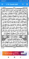 Surah Kahf Screenshot 3