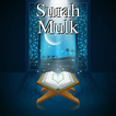 Surah Mulk