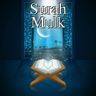 Surah Mulk ikona