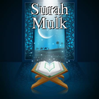 Surah Mulk icône