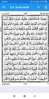 Surah Mulk capture d'écran 3