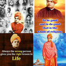Swami Vivekananda Quotes: Gree APK