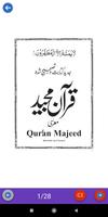 Quran 30 JUZ imagem de tela 2