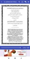 Quran In Indonesian स्क्रीनशॉट 1