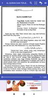 Quran In Indonesian पोस्टर