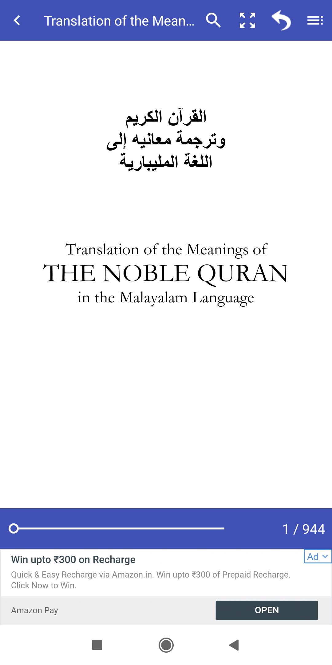 Quran With Malayalam Translation Fur Android Apk Herunterladen Quran With Malayalam Translation Fur Android Apk Herunterladen