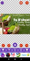 Happy Tu Bishvat:Greetings, GI capture d'écran 1
