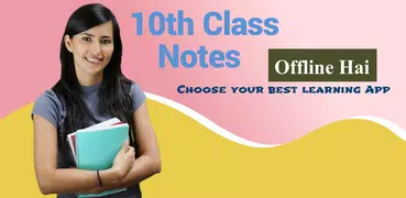 Class 10 Notes Offline