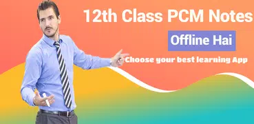 Class 12 PCM Notes Offline