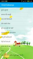 Hindi Kahaniya stories for kids Affiche