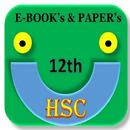 "HSC" MAHARASHTRA (e-book's & Question Paper's) APK