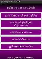 3 Schermata Tamil Bajanai Book