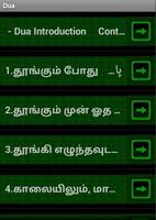 پوستر Dua Tamil FRTJ