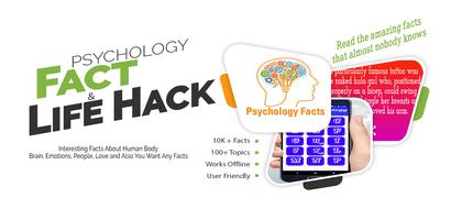 Psychology Facts and Life Hack ポスター