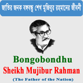Bongobondhu