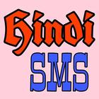 Hindi sms icône