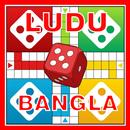 Ludu Bangla APK