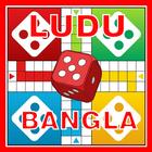 Ludu Bangla ikon