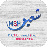 د/محمد شعير (محاسبة)