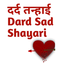 दर्द तन्हाई Dard Sad Shayari APK