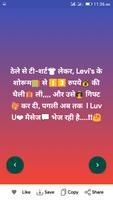 दोस्तों की Funny Shayari : Quotes,Status imagem de tela 1