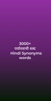 3000+ पर्यायवाची शब्द - Hindi Synonyms words Affiche