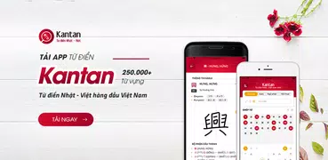 Từ điển Nhật Việt - Kantan
