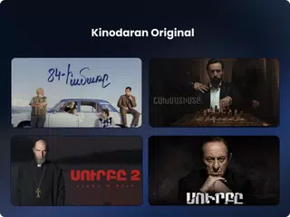 Kinodaran XAPK download