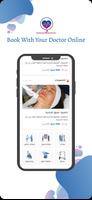 SmartyClinic screenshot 1