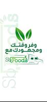 Sb.Foods الملصق